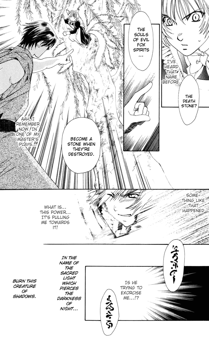Taishou Mugen Kitan Chapter 2.2 page 20 - Chapter 2 v2 : Taisho Dream Stories – The Killing Stone