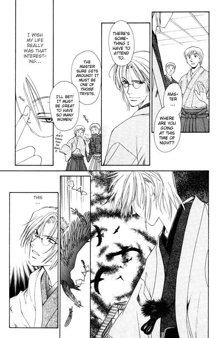 Taishou Mugen Kitan Chapter 2.2 page 22 - Chapter 2 v2 : Taisho Dream Stories – The Killing Stone
