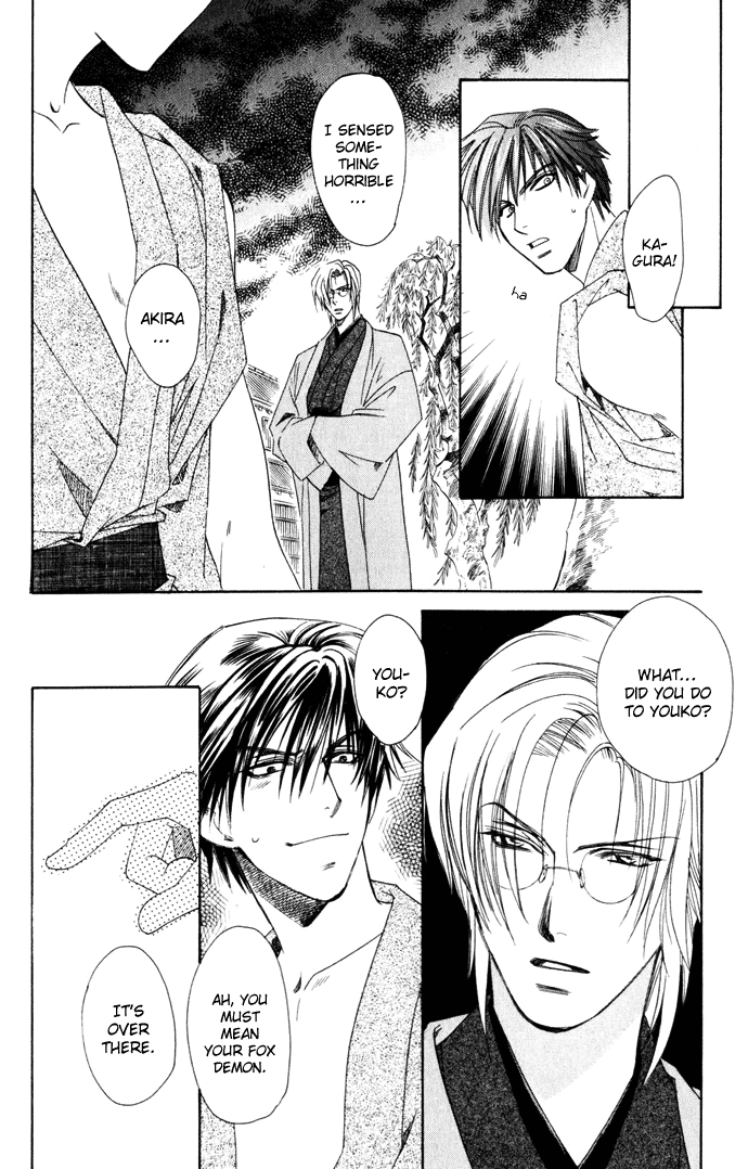 Taishou Mugen Kitan Chapter 2.2 page 23 - Chapter 2 v2 : Taisho Dream Stories – The Killing Stone