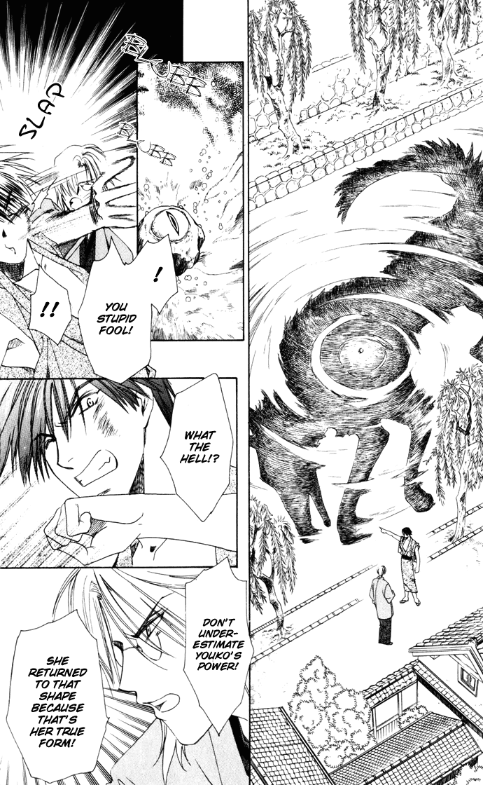 Taishou Mugen Kitan Chapter 2.2 page 24 - Chapter 2 v2 : Taisho Dream Stories – The Killing Stone