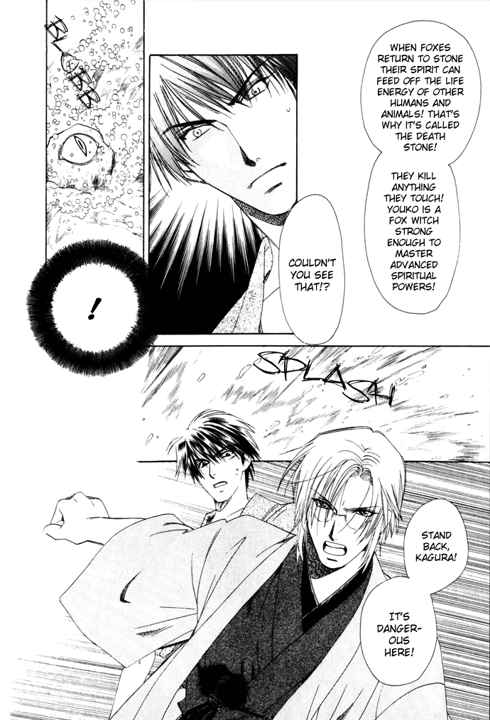 Taishou Mugen Kitan Chapter 2.2 page 25 - Chapter 2 v2 : Taisho Dream Stories – The Killing Stone
