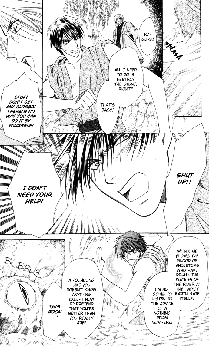 Taishou Mugen Kitan Chapter 2.2 page 27 - Chapter 2 v2 : Taisho Dream Stories – The Killing Stone