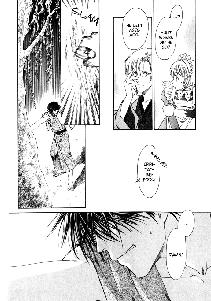 Taishou Mugen Kitan Chapter 2.2 page 33 - Chapter 2 v2 : Taisho Dream Stories – The Killing Stone