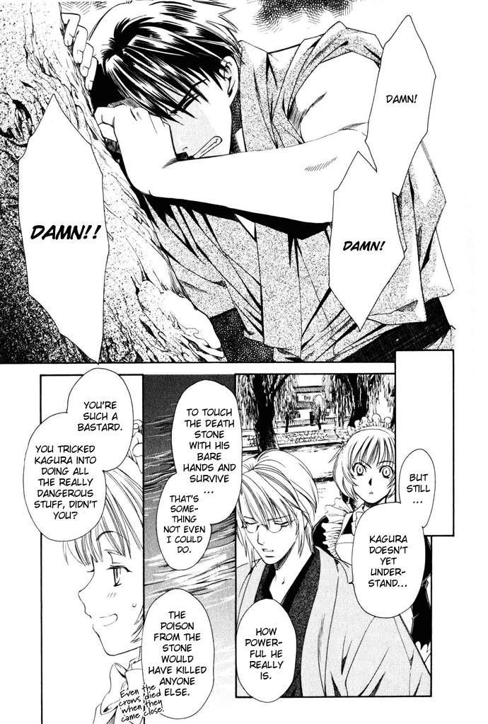 Taishou Mugen Kitan Chapter 2.2 page 34 - Chapter 2 v2 : Taisho Dream Stories – The Killing Stone