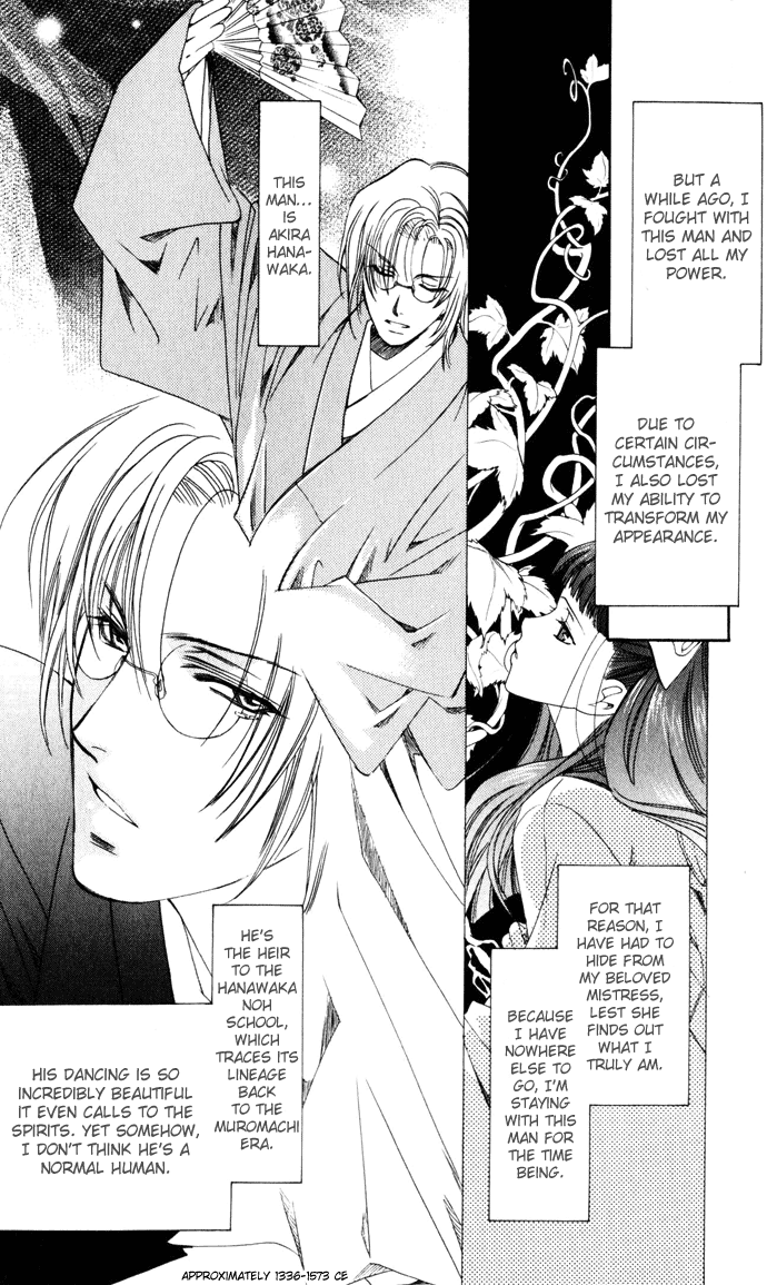 Taishou Mugen Kitan Chapter 2.2 page 5 - Chapter 2 v2 : Taisho Dream Stories – The Killing Stone