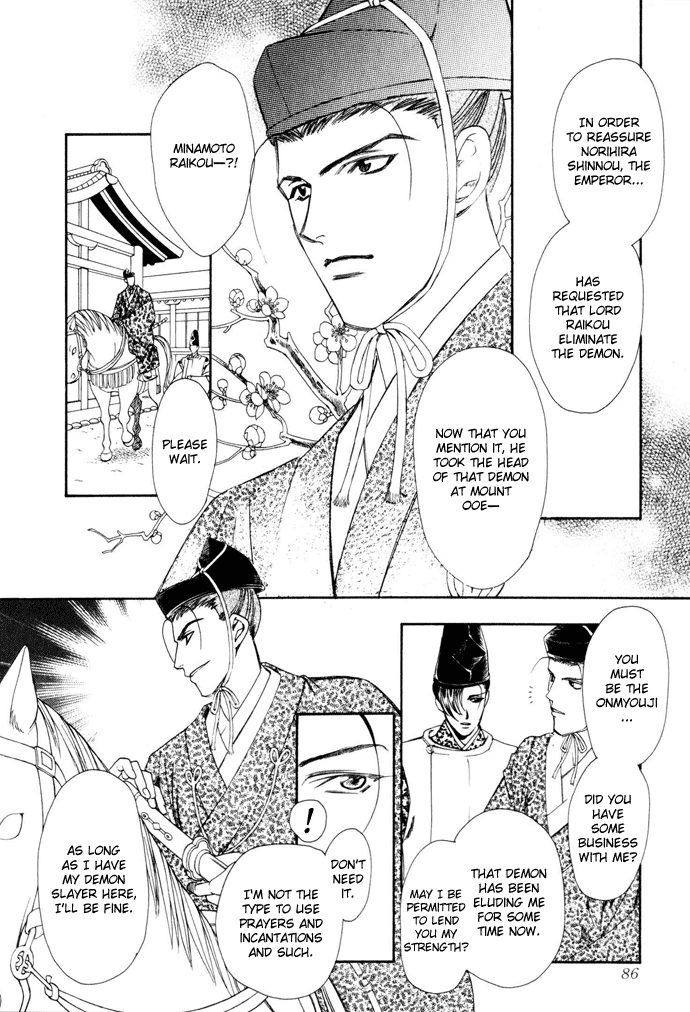 Taishou Mugen Kitan Chapter 3.2 page 11 - Chapter 3 v2 : Beloved Princess