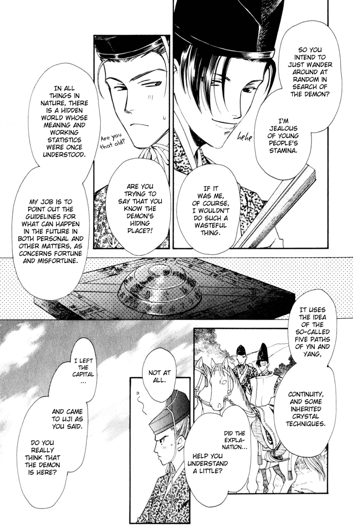 Taishou Mugen Kitan Chapter 3.2 page 12 - Chapter 3 v2 : Beloved Princess