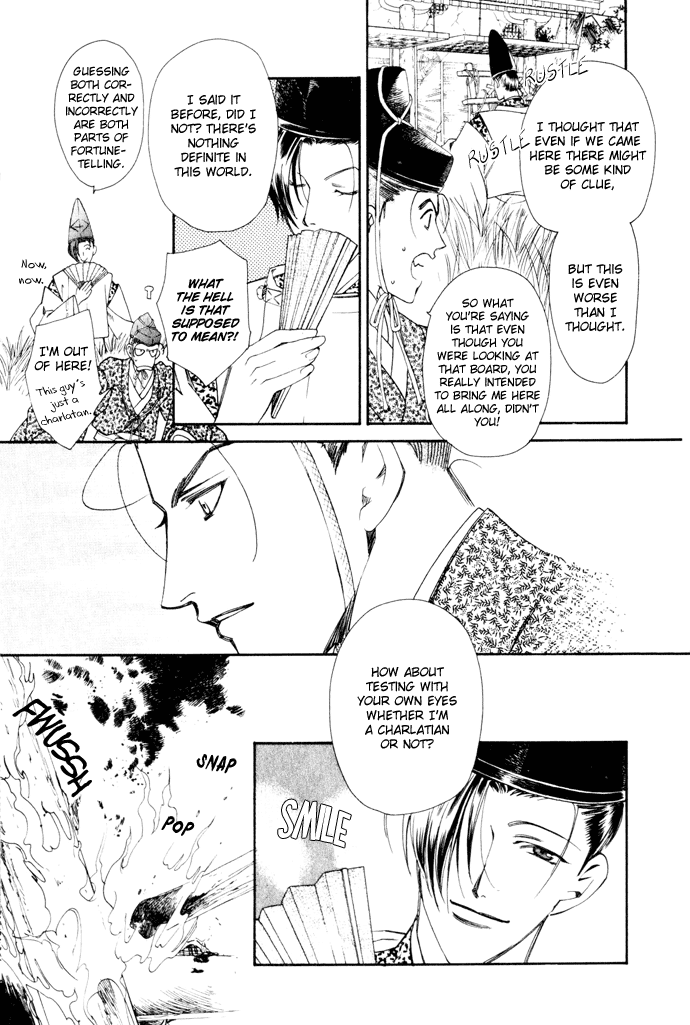 Taishou Mugen Kitan Chapter 3.2 page 14 - Chapter 3 v2 : Beloved Princess