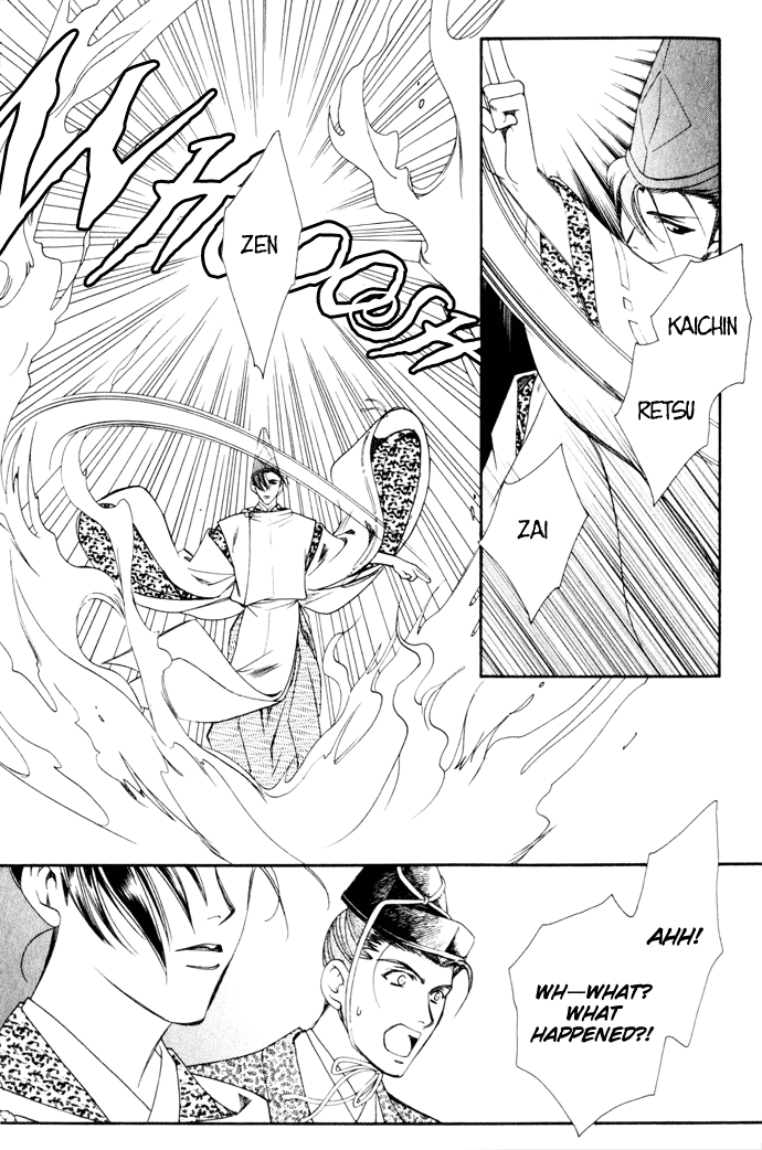 Taishou Mugen Kitan Chapter 3.2 page 16 - Chapter 3 v2 : Beloved Princess