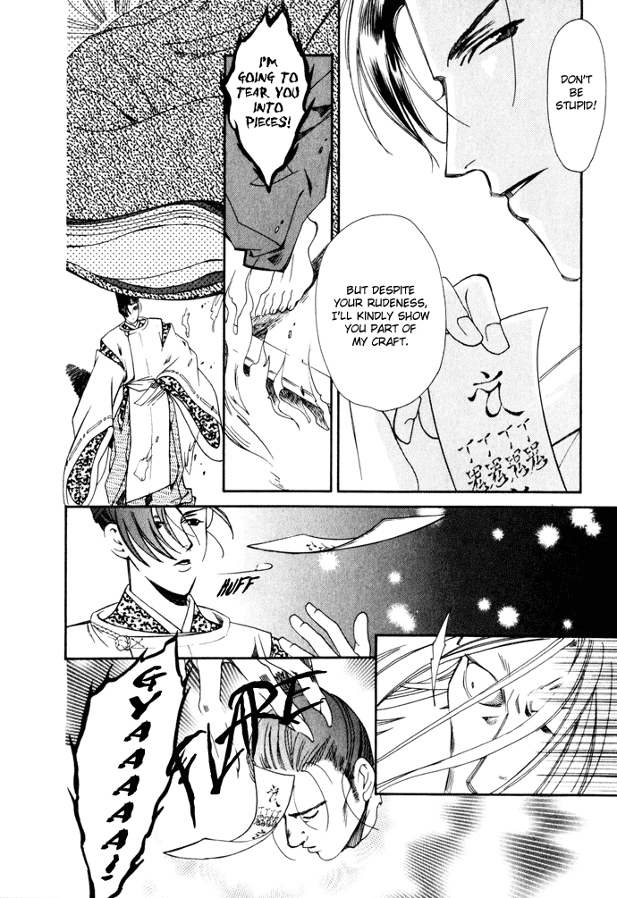 Taishou Mugen Kitan Chapter 3.2 page 18 - Chapter 3 v2 : Beloved Princess