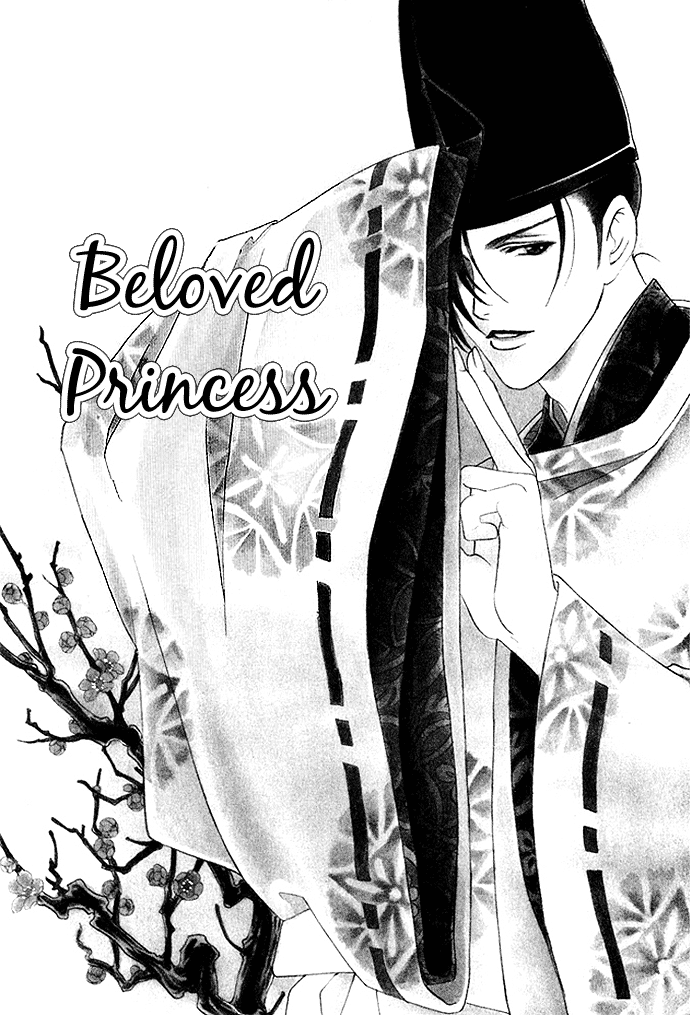 Taishou Mugen Kitan Chapter 3.2 page 2 - Chapter 3 v2 : Beloved Princess