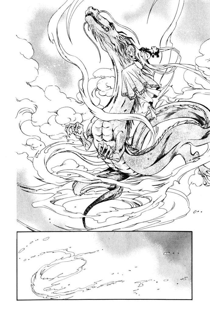 Taishou Mugen Kitan Chapter 3.2 page 30 - Chapter 3 v2 : Beloved Princess