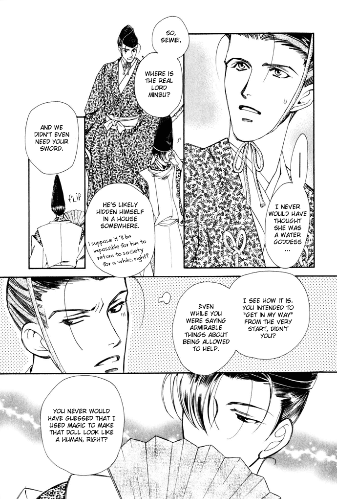 Taishou Mugen Kitan Chapter 3.2 page 31 - Chapter 3 v2 : Beloved Princess