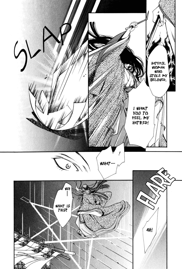 Taishou Mugen Kitan Chapter 3.2 page 5 - Chapter 3 v2 : Beloved Princess