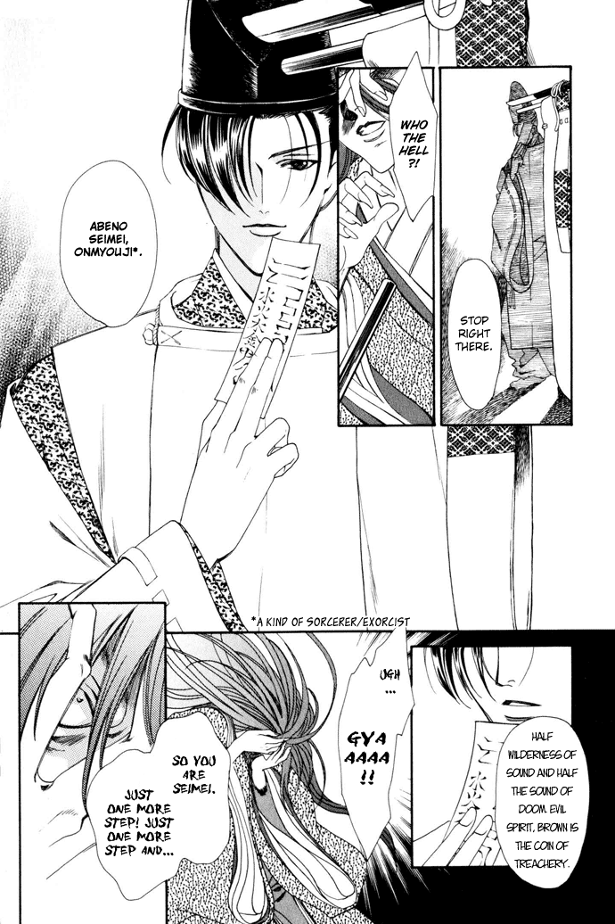 Taishou Mugen Kitan Chapter 3.2 page 6 - Chapter 3 v2 : Beloved Princess