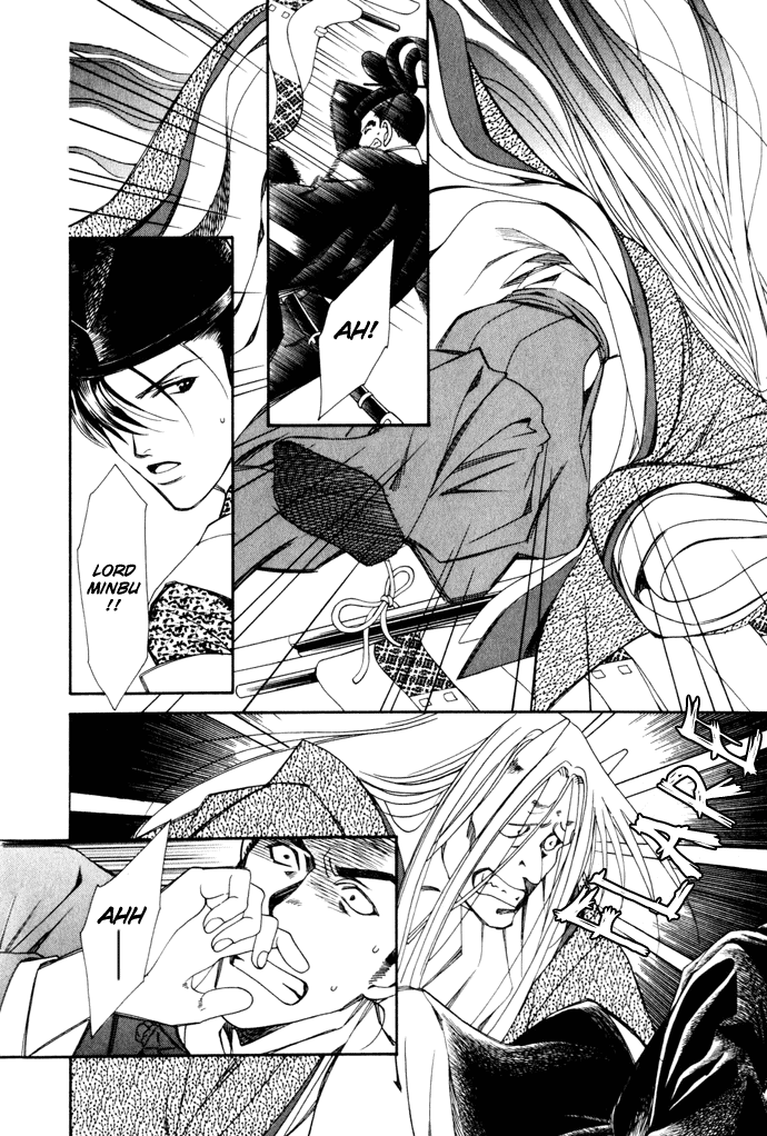 Taishou Mugen Kitan Chapter 3.2 page 7 - Chapter 3 v2 : Beloved Princess