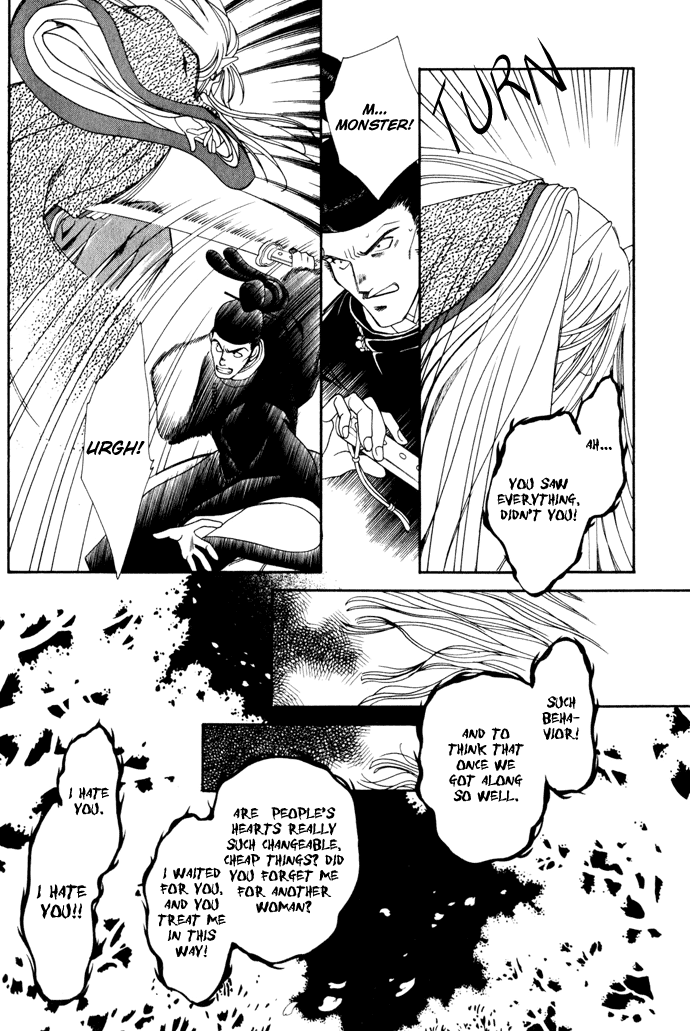 Taishou Mugen Kitan Chapter 3.2 page 8 - Chapter 3 v2 : Beloved Princess