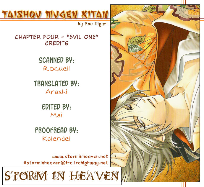 Taishou Mugen Kitan Chapter 4.2 page 1 - Chapter 4 v2 : Evil One ~My One and Only~ [end]