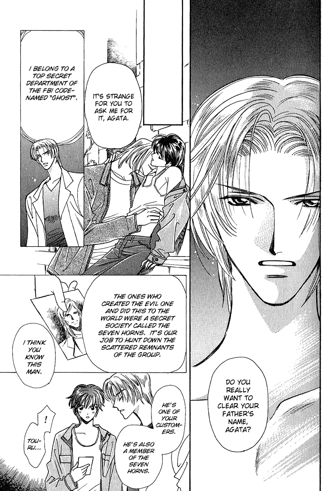 Taishou Mugen Kitan Chapter 4.2 page 16 - Chapter 4 v2 : Evil One ~My One and Only~ [end]