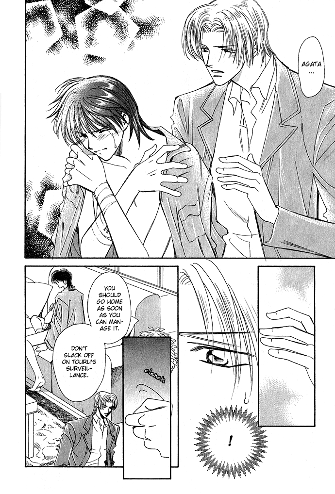 Taishou Mugen Kitan Chapter 4.2 page 25 - Chapter 4 v2 : Evil One ~My One and Only~ [end]