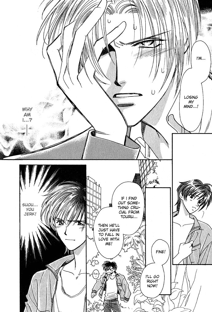 Taishou Mugen Kitan Chapter 4.2 page 27 - Chapter 4 v2 : Evil One ~My One and Only~ [end]