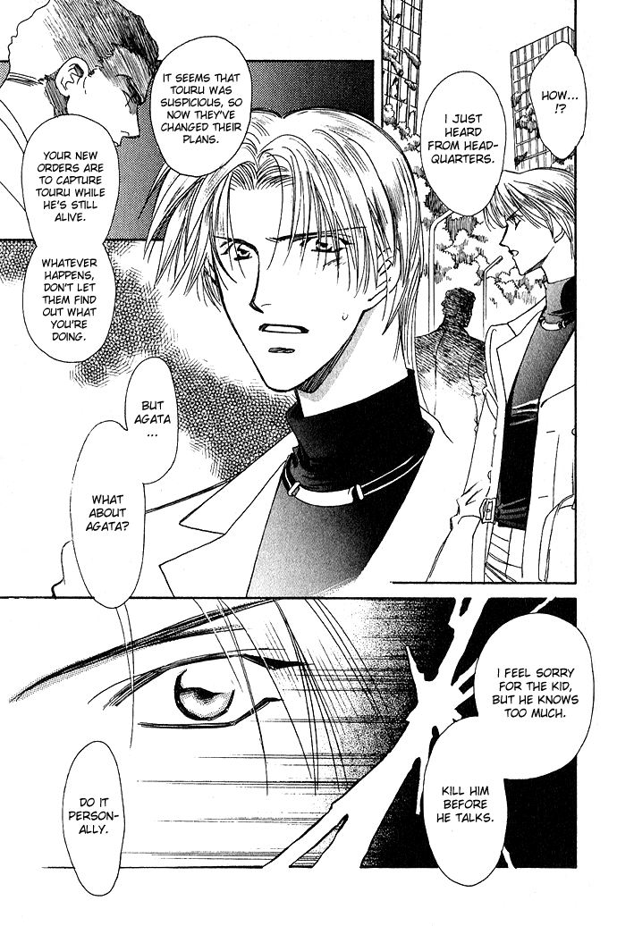 Taishou Mugen Kitan Chapter 4.2 page 30 - Chapter 4 v2 : Evil One ~My One and Only~ [end]