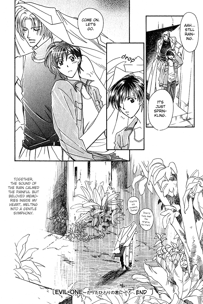 Taishou Mugen Kitan Chapter 4.2 page 45 - Chapter 4 v2 : Evil One ~My One and Only~ [end]