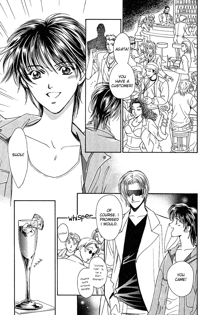 Taishou Mugen Kitan Chapter 4.2 page 8 - Chapter 4 v2 : Evil One ~My One and Only~ [end]