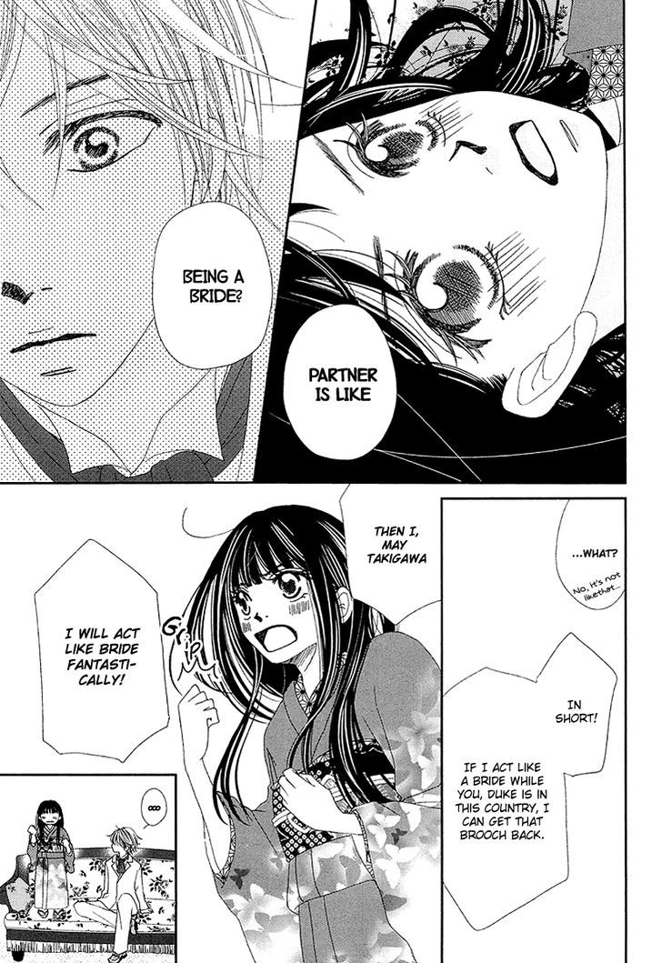 Taishou Romantica Chapter 1 page 13 - Chapter 1 : Antique 1