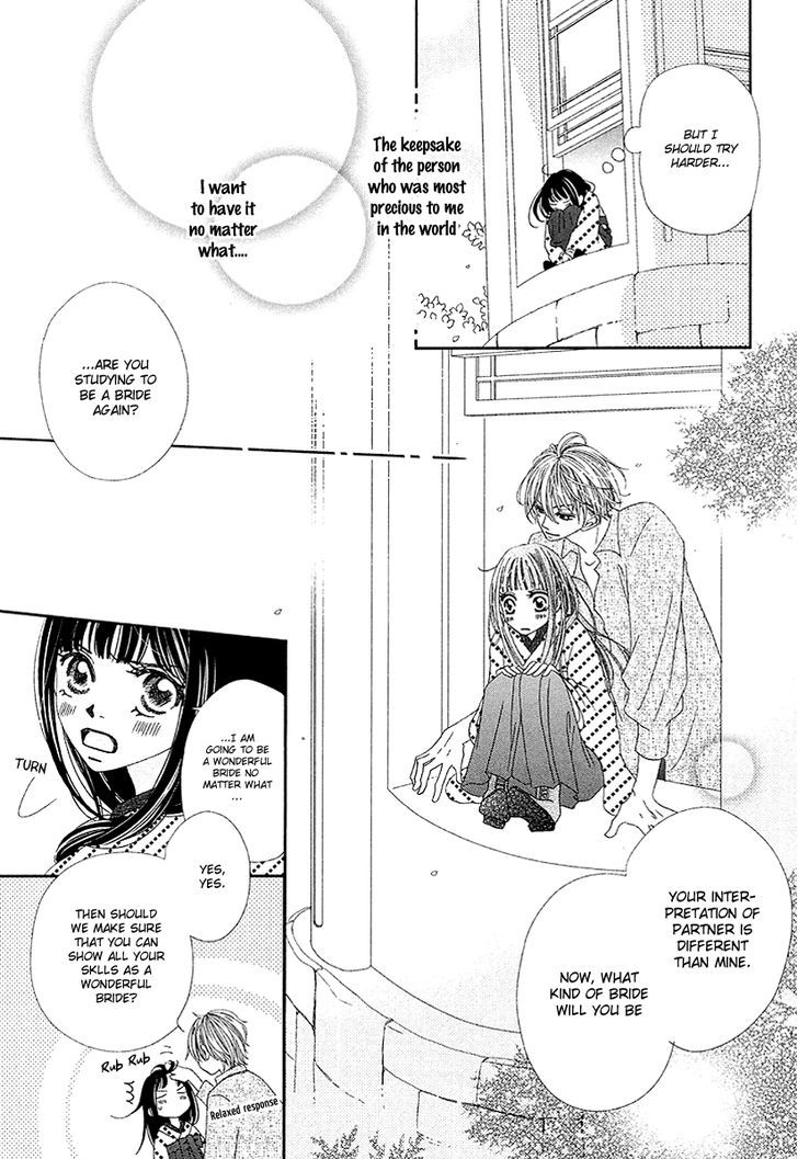 Taishou Romantica Chapter 1 page 15 - Chapter 1 : Antique 1