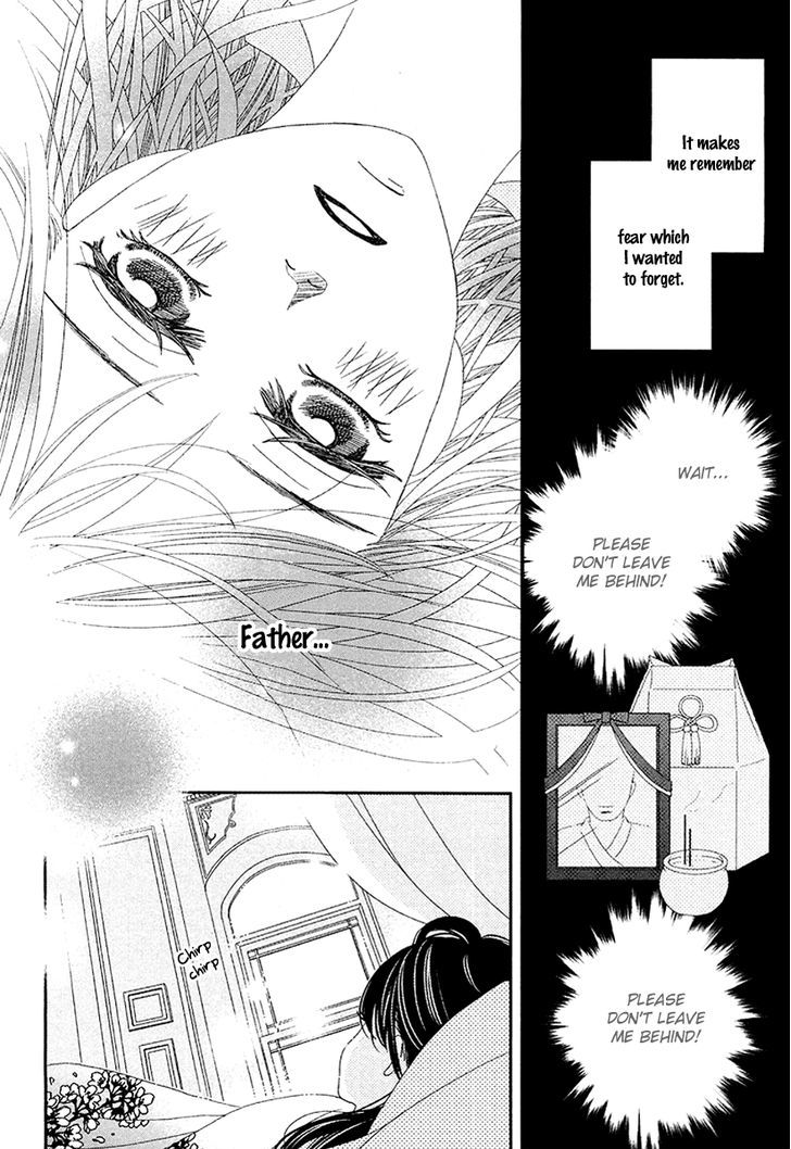 Taishou Romantica Chapter 1 page 27 - Chapter 1 : Antique 1