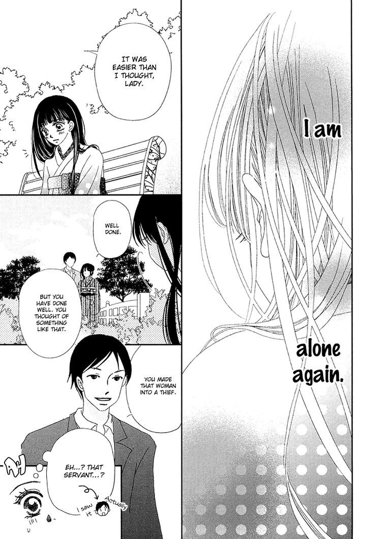 Taishou Romantica Chapter 1 page 32 - Chapter 1 : Antique 1