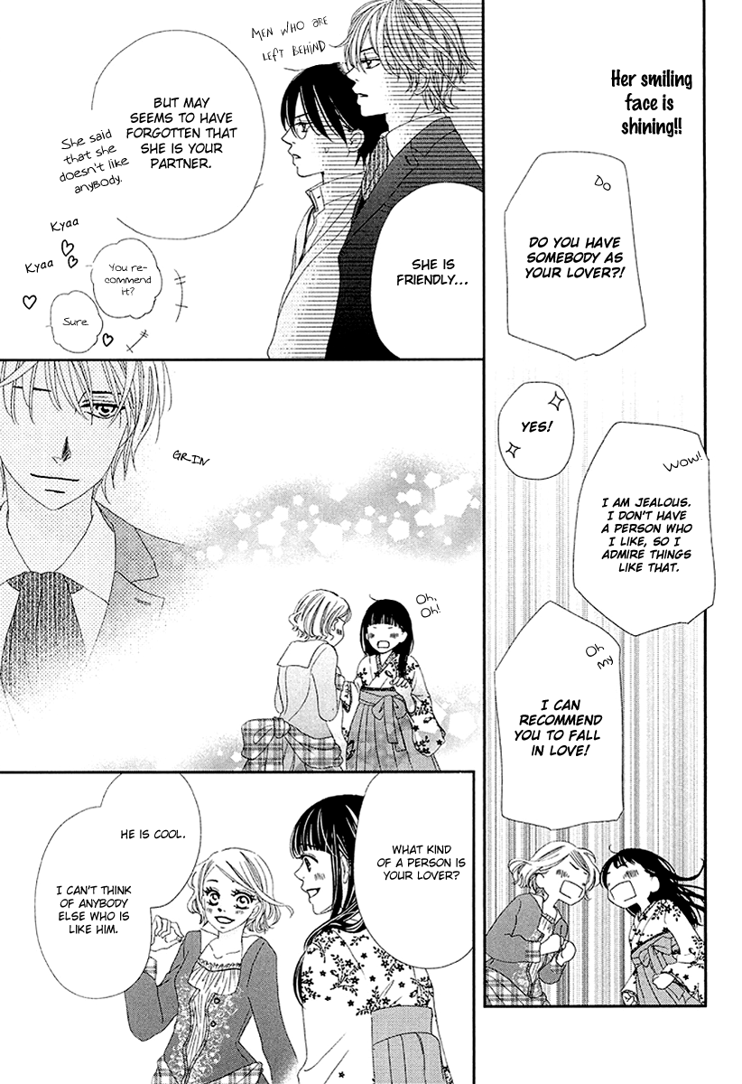 Taishou Romantica Chapter 2 page 14 - Chapter 2 : Antique 2