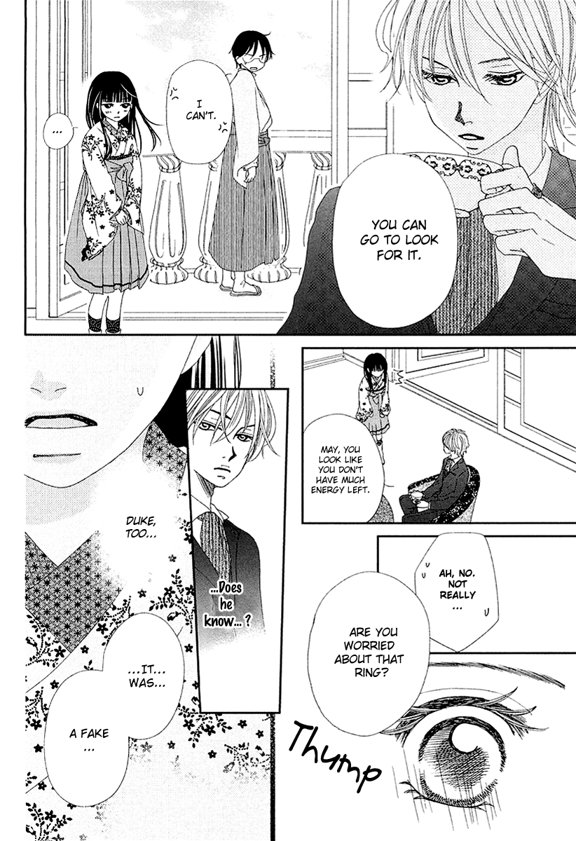 Taishou Romantica Chapter 2 page 17 - Chapter 2 : Antique 2