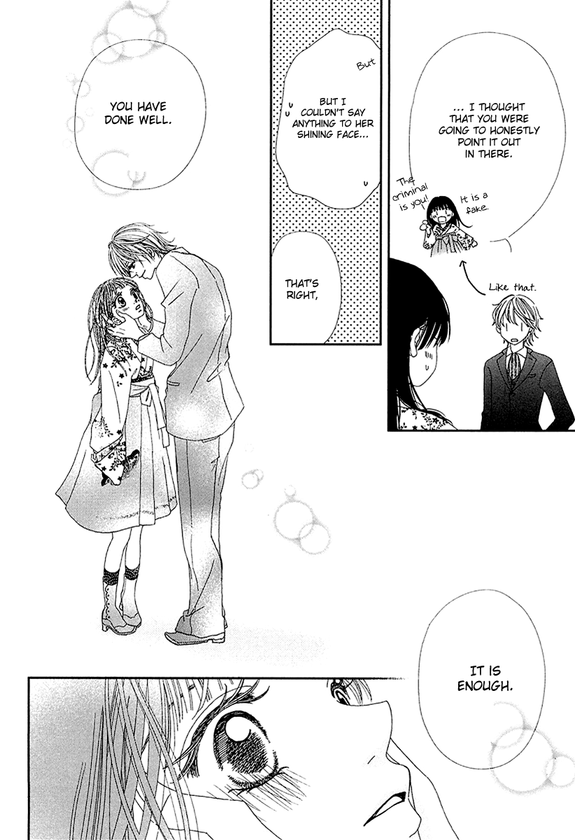 Taishou Romantica Chapter 2 page 19 - Chapter 2 : Antique 2