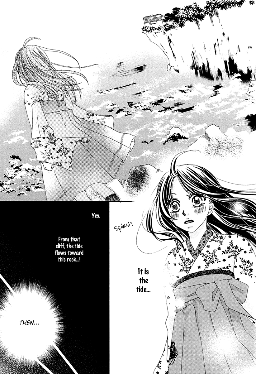 Taishou Romantica Chapter 2 page 34 - Chapter 2 : Antique 2