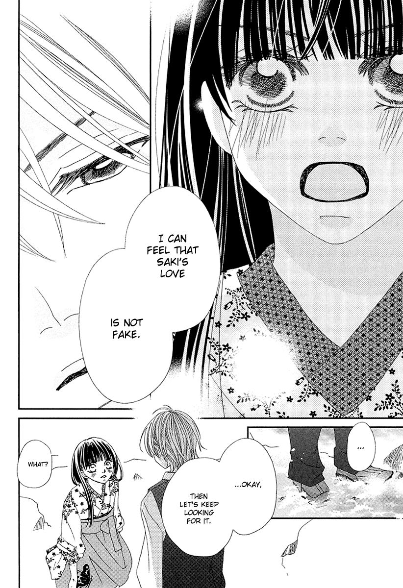 Taishou Romantica Chapter 2 page 40 - Chapter 2 : Antique 2