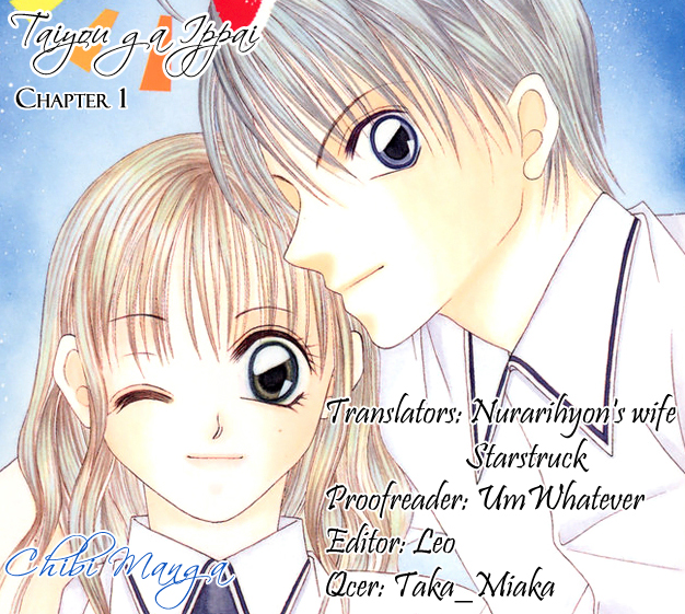 Taiyou ga Ippai (AOKI Kotomi) Chapter 1.2 page 1 - Chapter 1 v2 : Full of Sunshine (1)