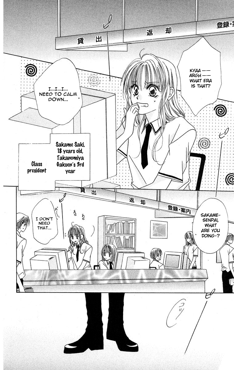 Taiyou ga Ippai (AOKI Kotomi) Chapter 1.2 page 11 - Chapter 1 v2 : Full of Sunshine (1)