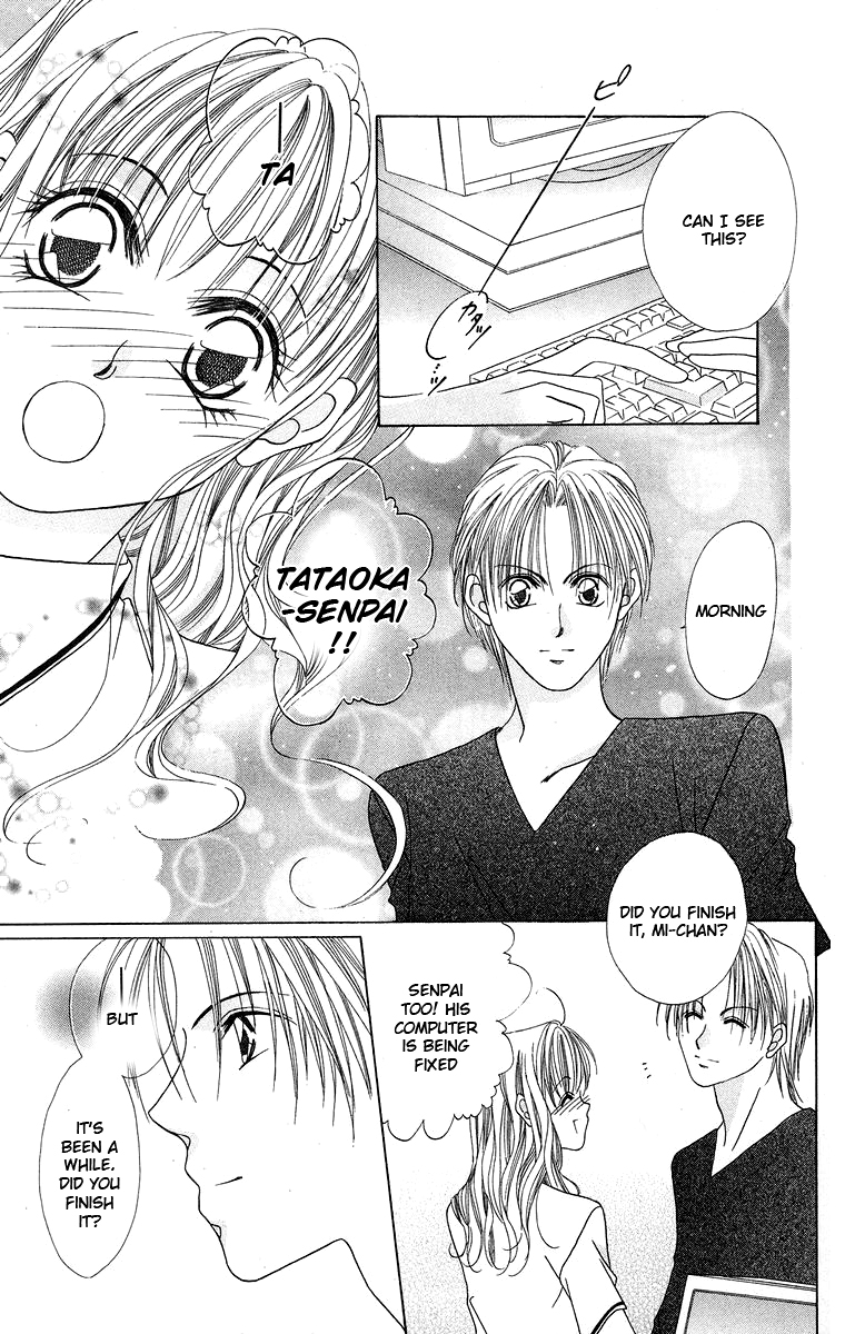 Taiyou ga Ippai (AOKI Kotomi) Chapter 1.2 page 12 - Chapter 1 v2 : Full of Sunshine (1)