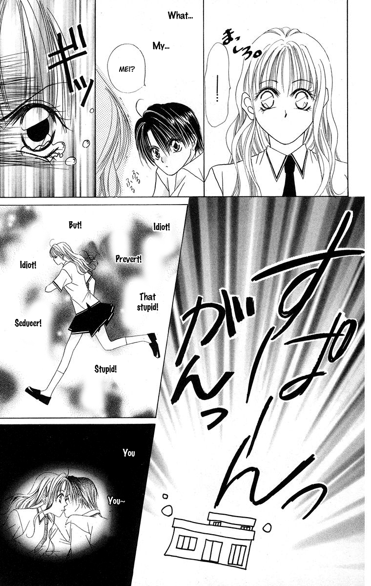 Taiyou ga Ippai (AOKI Kotomi) Chapter 1.2 page 18 - Chapter 1 v2 : Full of Sunshine (1)