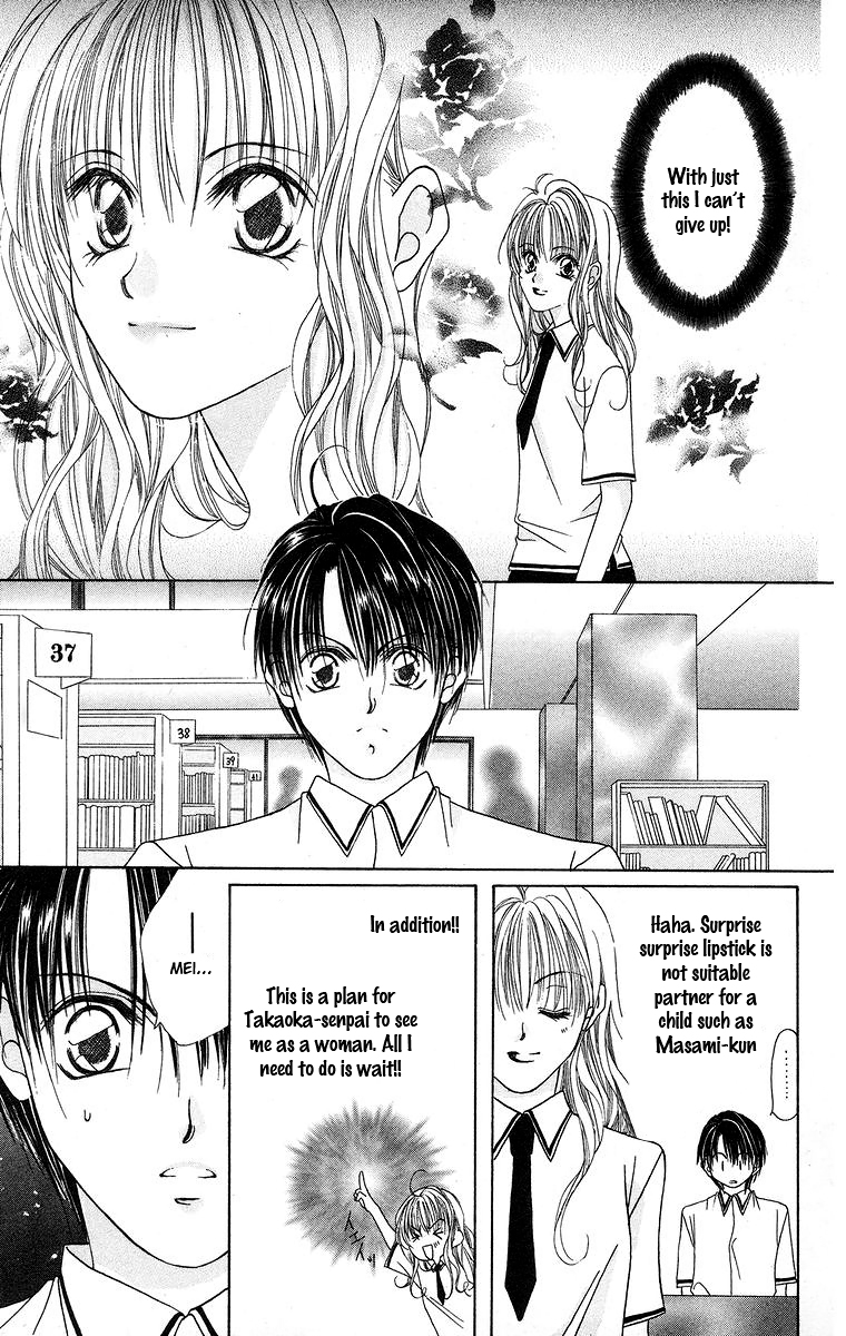 Taiyou ga Ippai (AOKI Kotomi) Chapter 1.2 page 24 - Chapter 1 v2 : Full of Sunshine (1)