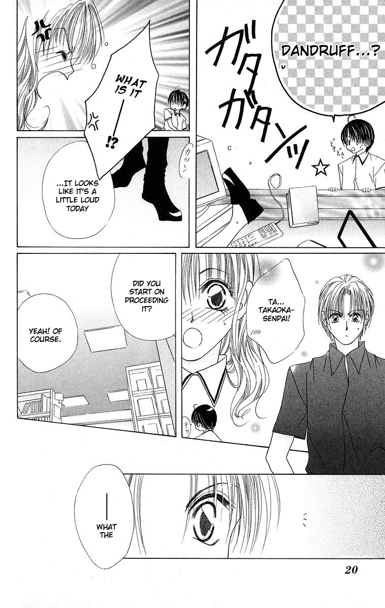 Taiyou ga Ippai (AOKI Kotomi) Chapter 1.2 page 25 - Chapter 1 v2 : Full of Sunshine (1)