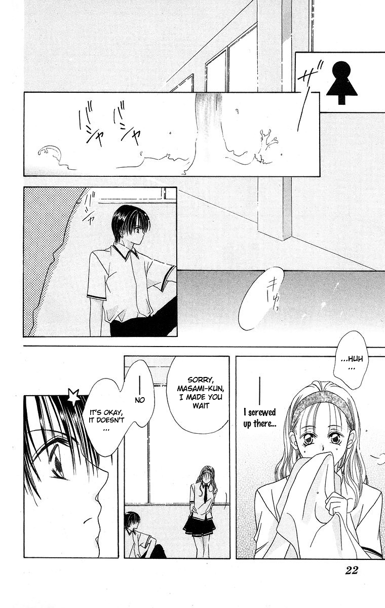 Taiyou ga Ippai (AOKI Kotomi) Chapter 1.2 page 27 - Chapter 1 v2 : Full of Sunshine (1)
