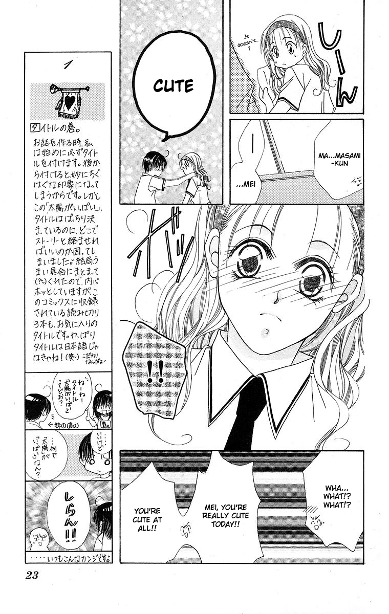 Taiyou ga Ippai (AOKI Kotomi) Chapter 1.2 page 28 - Chapter 1 v2 : Full of Sunshine (1)