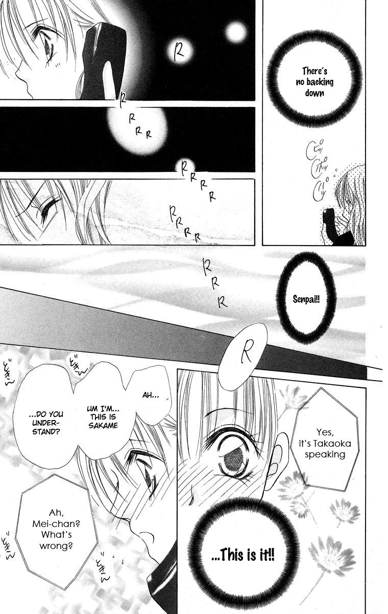 Taiyou ga Ippai (AOKI Kotomi) Chapter 1.2 page 34 - Chapter 1 v2 : Full of Sunshine (1)