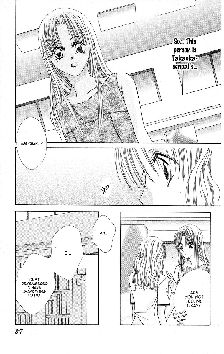 Taiyou ga Ippai (AOKI Kotomi) Chapter 2.2 page 5 - Chapter 2 v2 : Full of Sunshine (2)