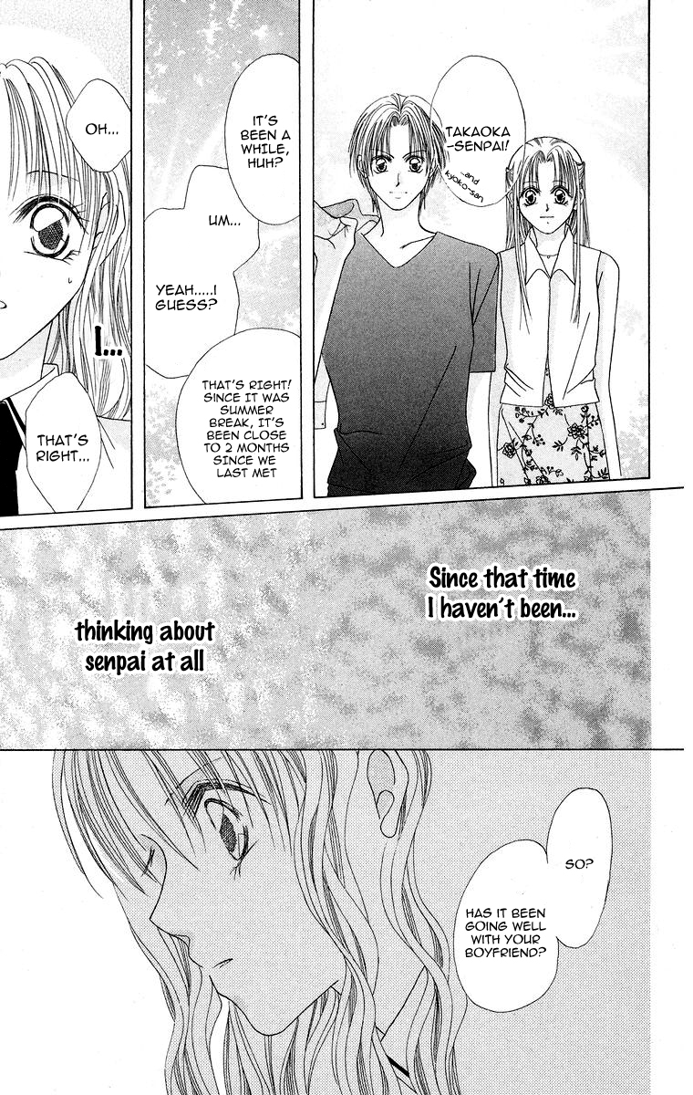 Taiyou ga Ippai (AOKI Kotomi) Chapter 3.2 page 7 - Chapter 3 v2 : Full of Sunshine (3)
