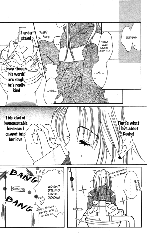 Taiyou ga Ippai (AOKI Kotomi) Chapter 4.2 page 16 - Chapter 4 v2 : 99~Tears