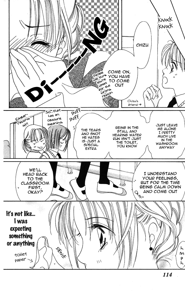 Taiyou ga Ippai (AOKI Kotomi) Chapter 4.2 page 21 - Chapter 4 v2 : 99~Tears
